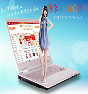 〖创富书库〗货源大全之网上开店进货渠道大全